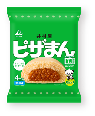 4コ入ピザまん冷凍