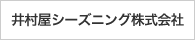�䑺���V�[�Y�j���O�������