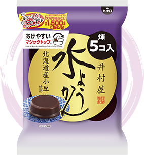 袋入水ようかん