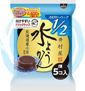 袋入水ようかん カロリーハーフ