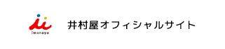 井村屋オフィシャルサイト