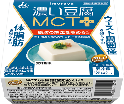 imuraya 濃い豆腐MCTプラス