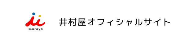 井村屋オフィシャルサイト