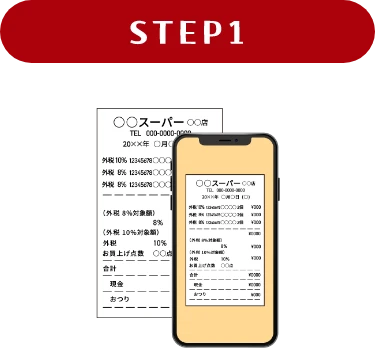STEP1