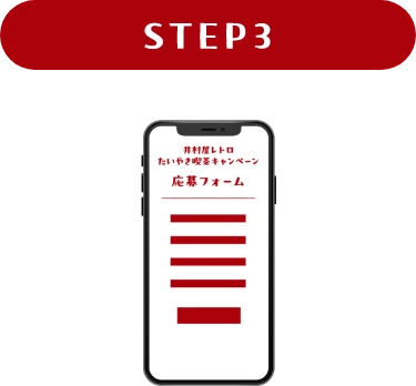 STEP3