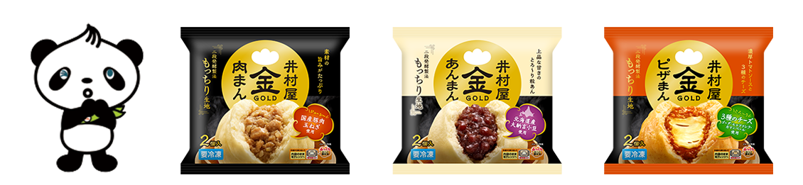二段発酵生地を使った商品はこちら