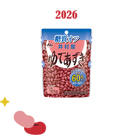 糖質60%オフゆであずき165g